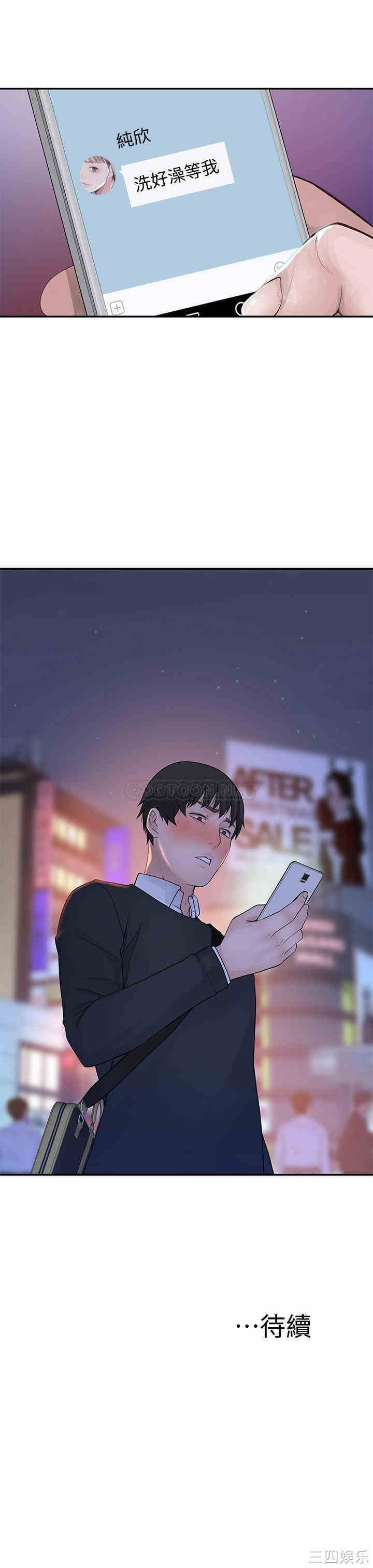 我们的特殊关系