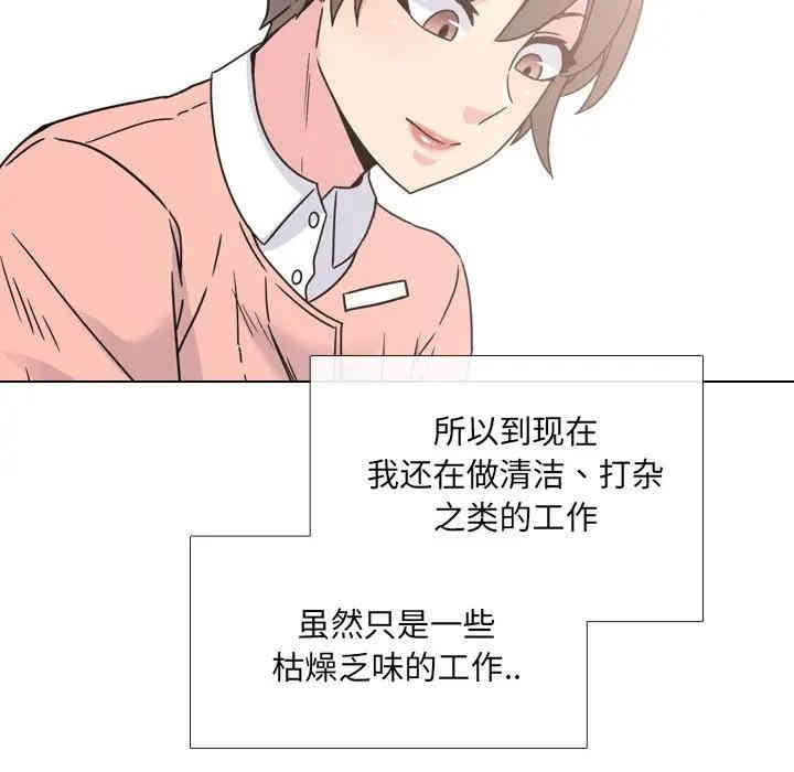 泌尿科俏护士