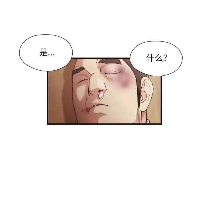 拜托!放过我吧!