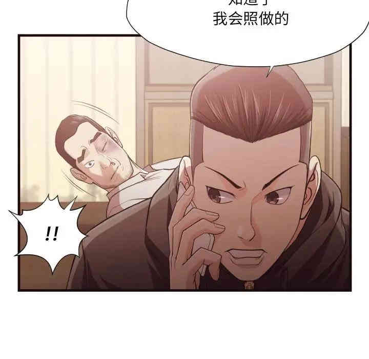 拜托!放过我吧!