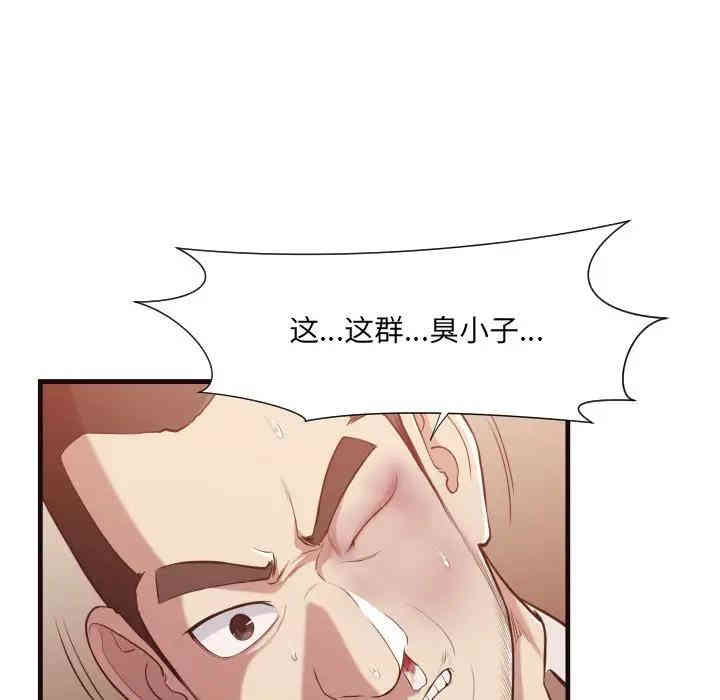 拜托!放过我吧!