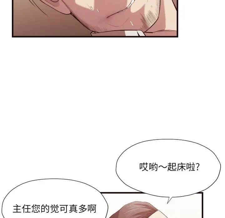 拜托!放过我吧!