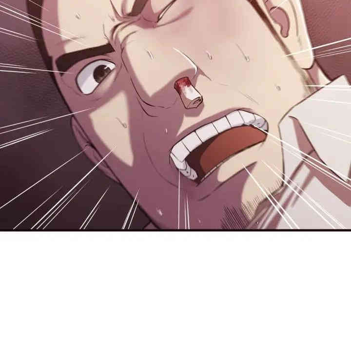 拜托!放过我吧!