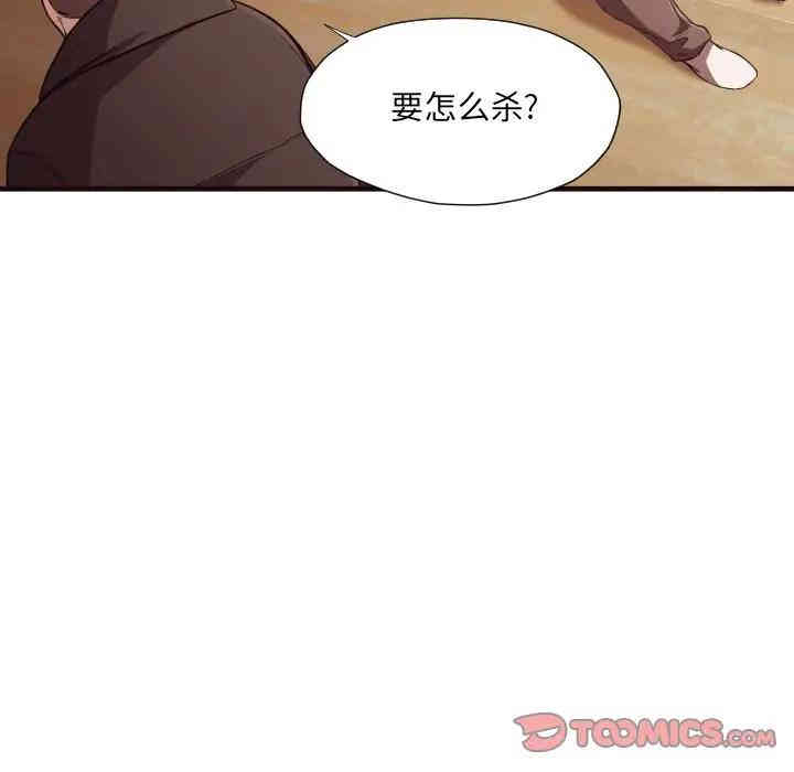 拜托!放过我吧!