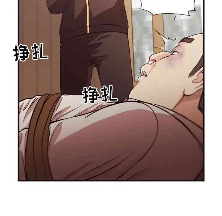 拜托!放过我吧!