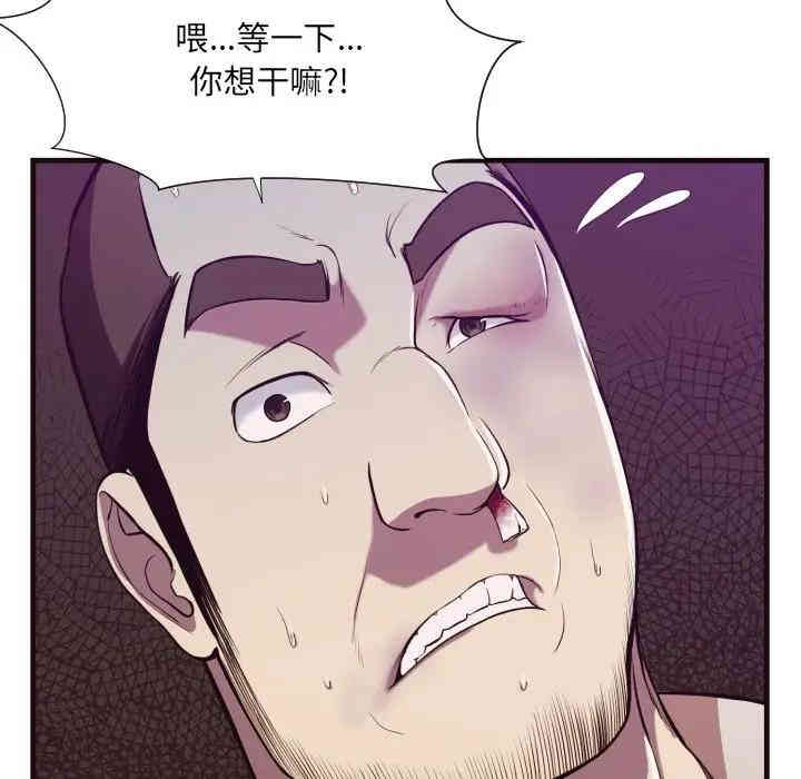 拜托!放过我吧!