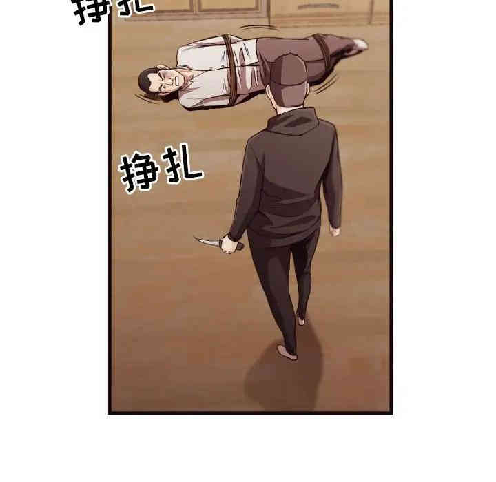 拜托!放过我吧!