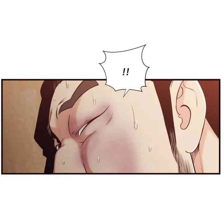 拜托!放过我吧!