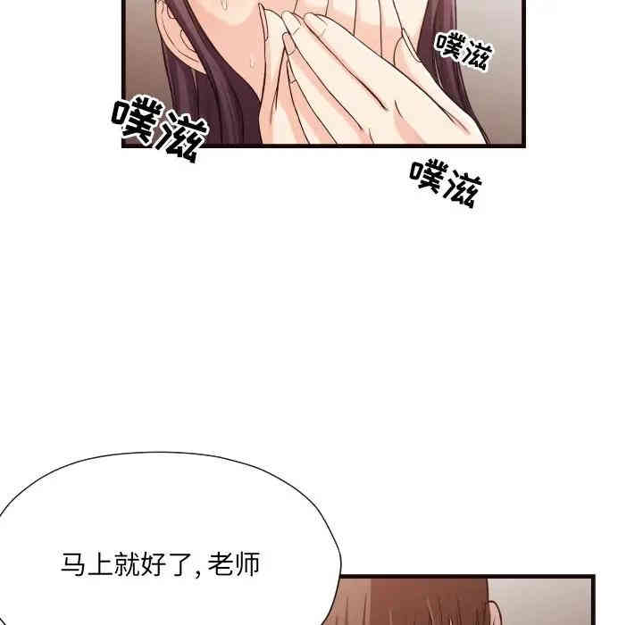 拜托!放过我吧!