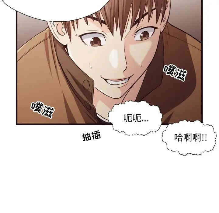 拜托!放过我吧!