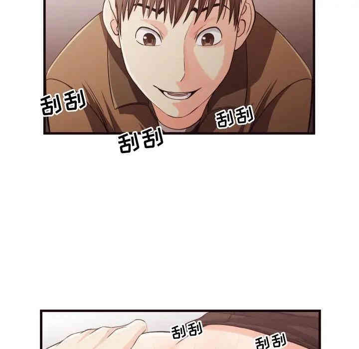 拜托!放过我吧!