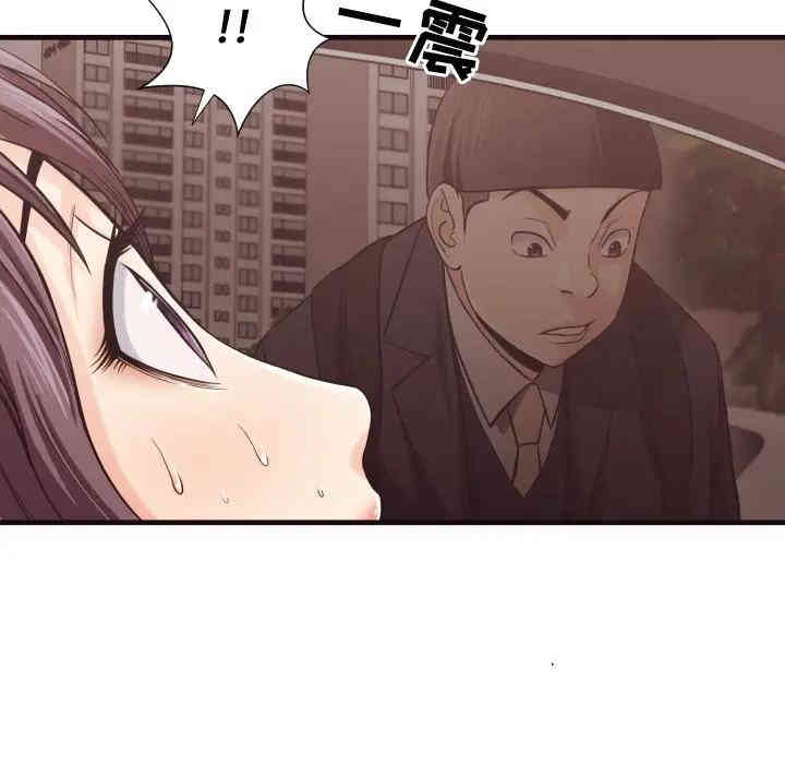 拜托!放过我吧!