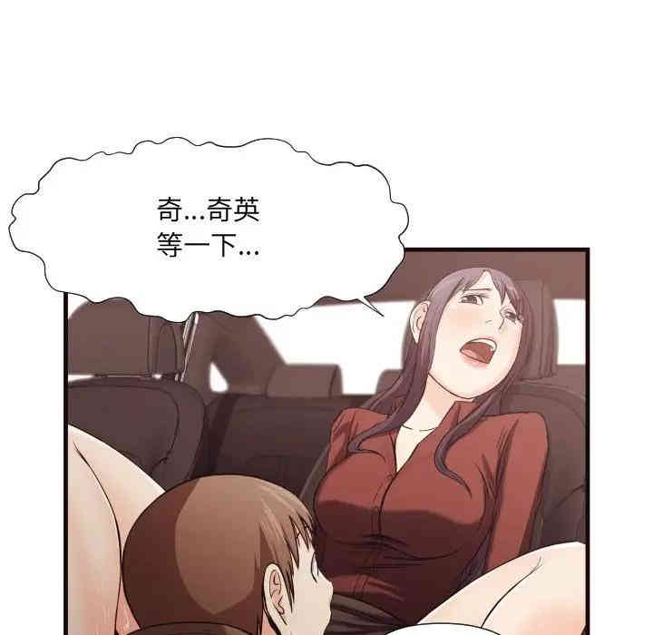 拜托!放过我吧!