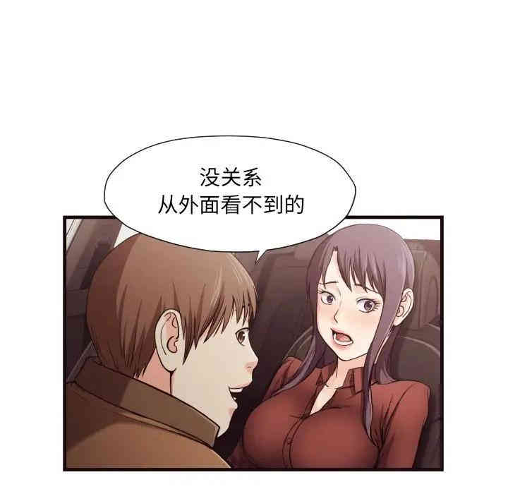 拜托!放过我吧!