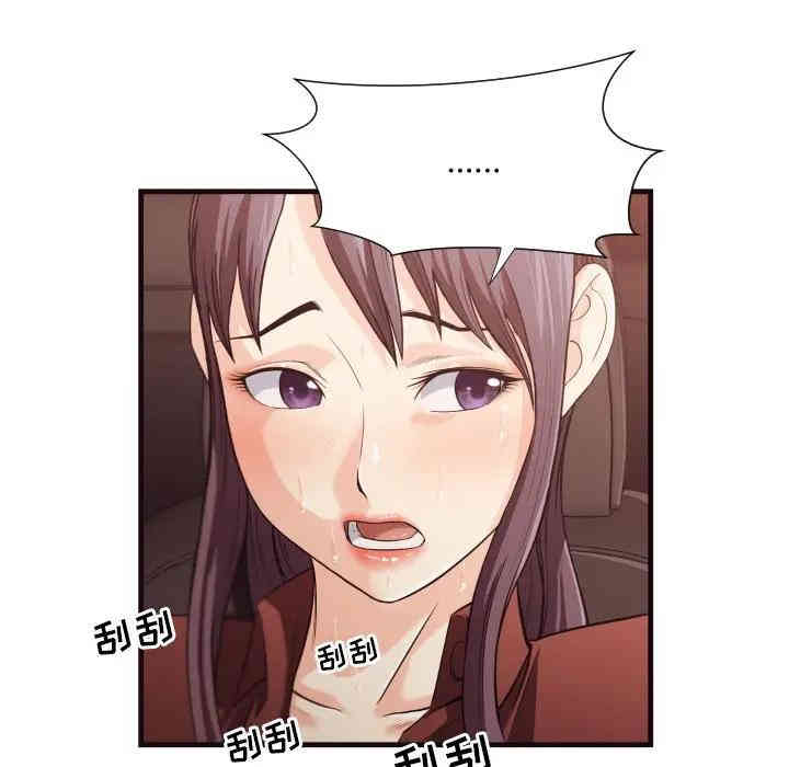 拜托!放过我吧!