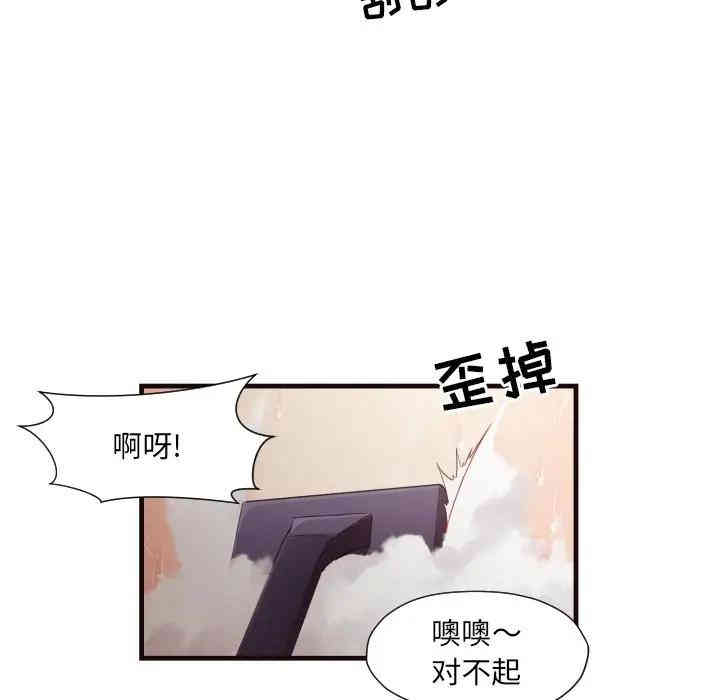 拜托!放过我吧!