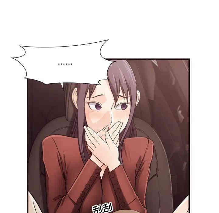 拜托!放过我吧!