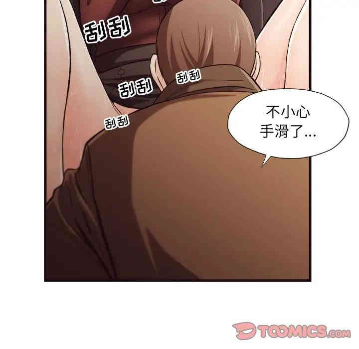 拜托!放过我吧!