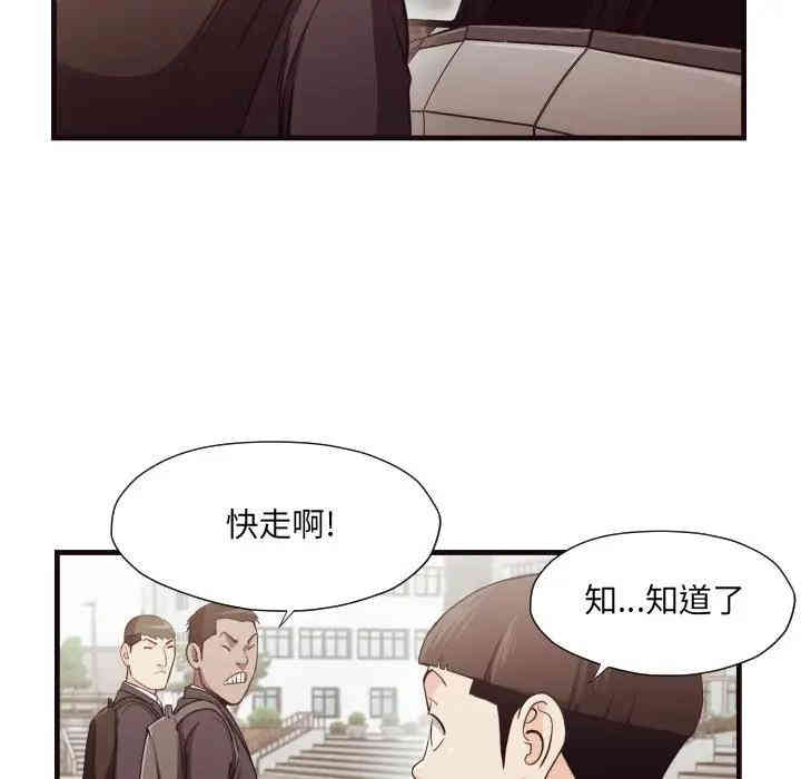 拜托!放过我吧!