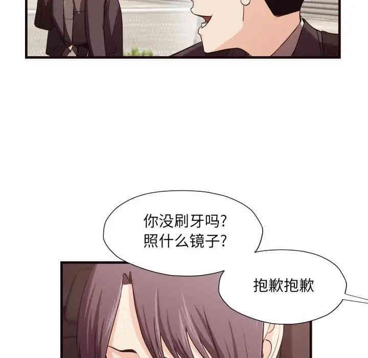 拜托!放过我吧!