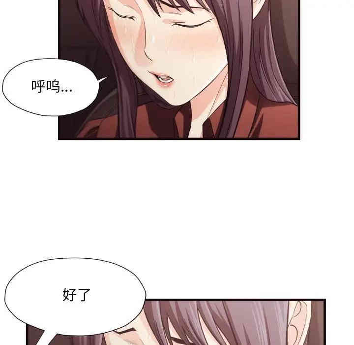 拜托!放过我吧!