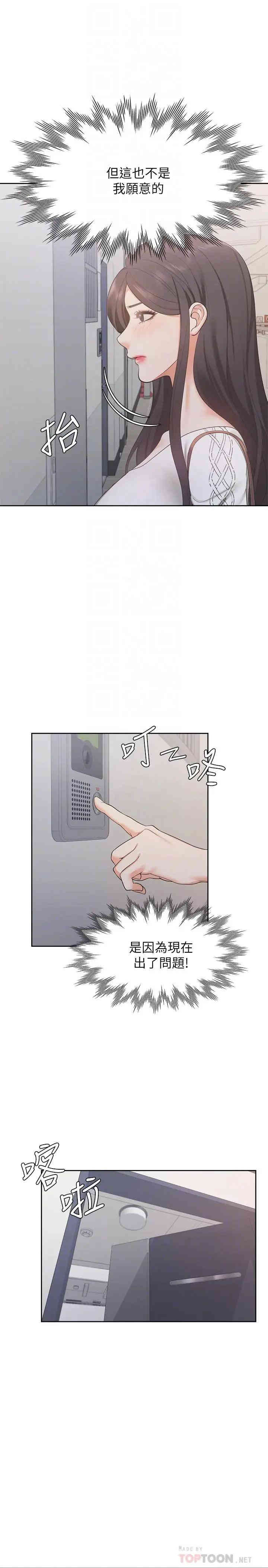 渴望：爱火难耐