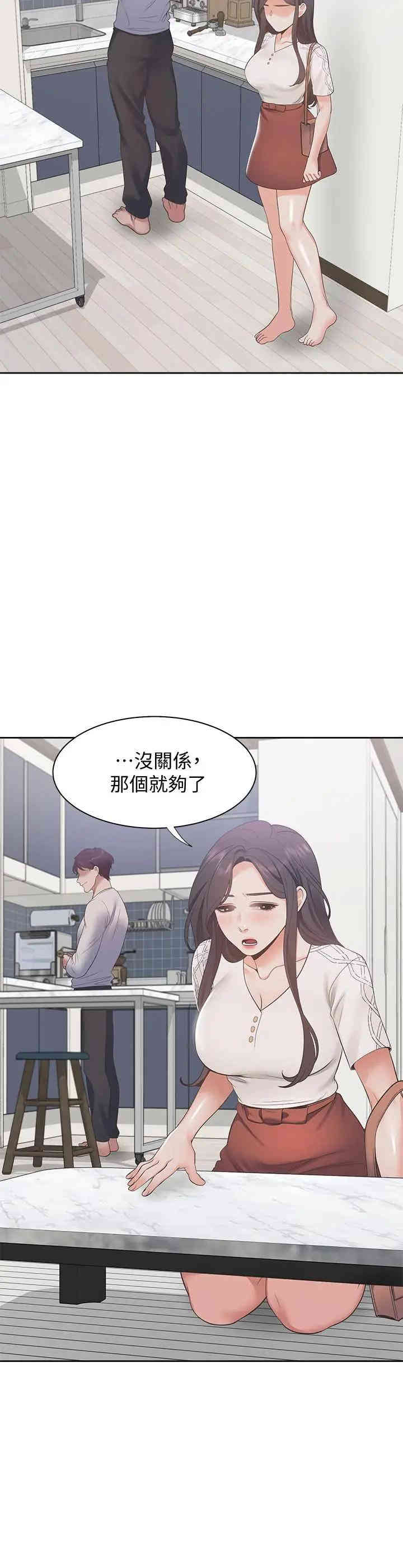 渴望：爱火难耐