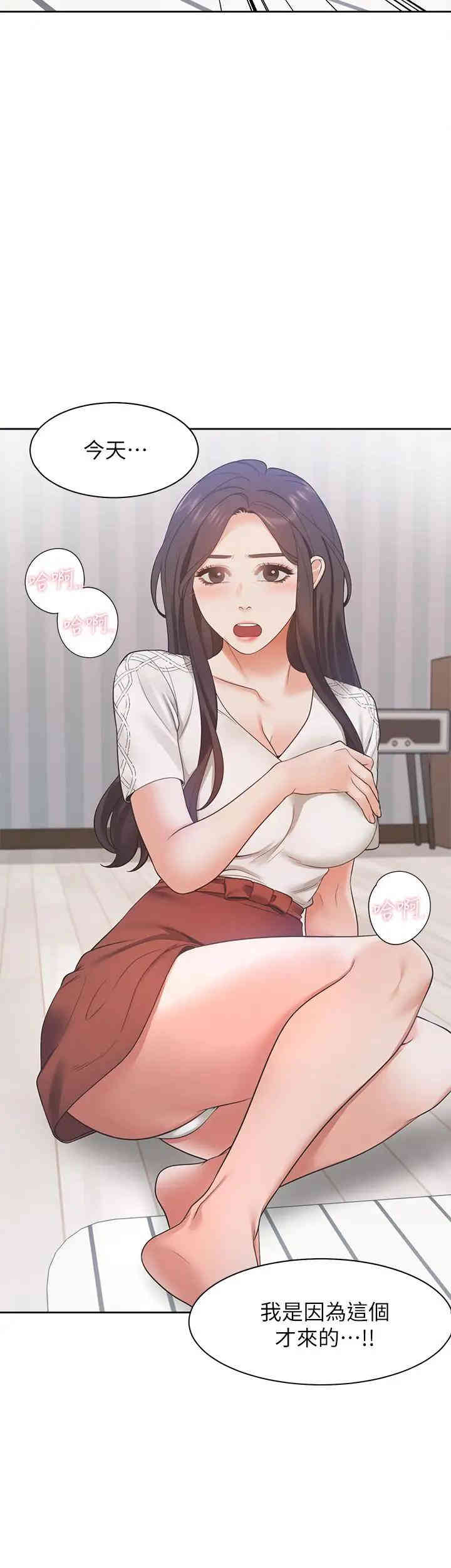 渴望：爱火难耐