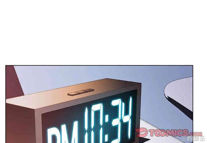 与上司的密约/秘密合约