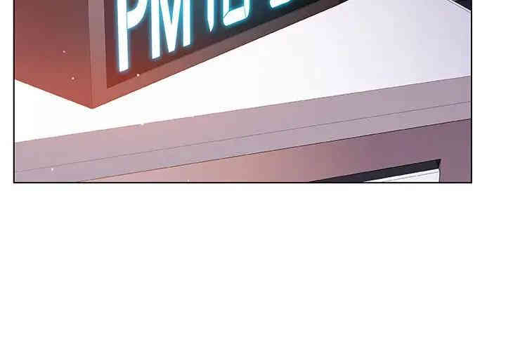 与上司的密约/秘密合约