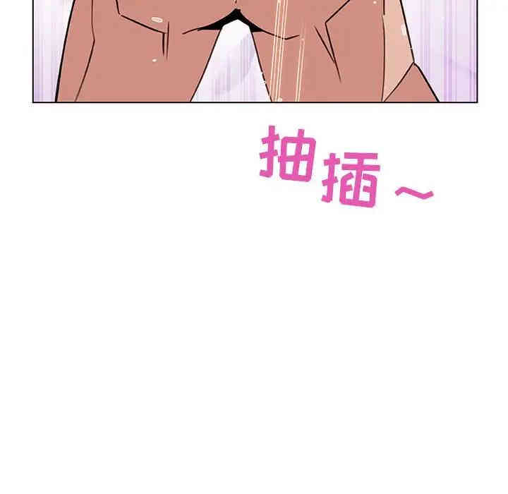 与上司的密约/秘密合约