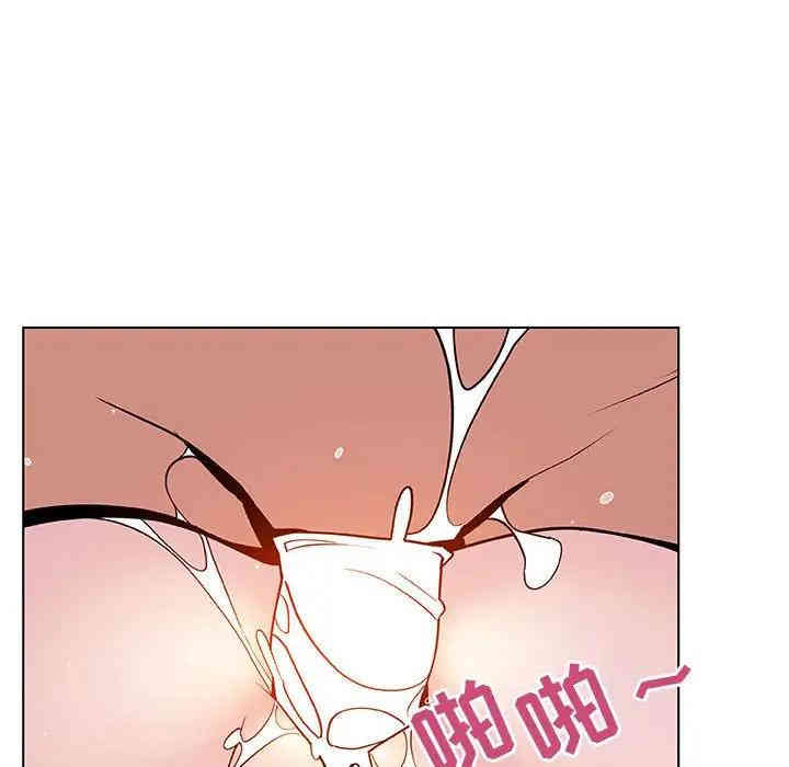 与上司的密约/秘密合约