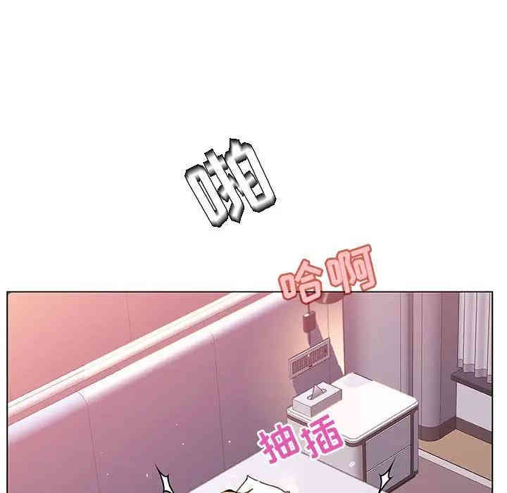 与上司的密约/秘密合约