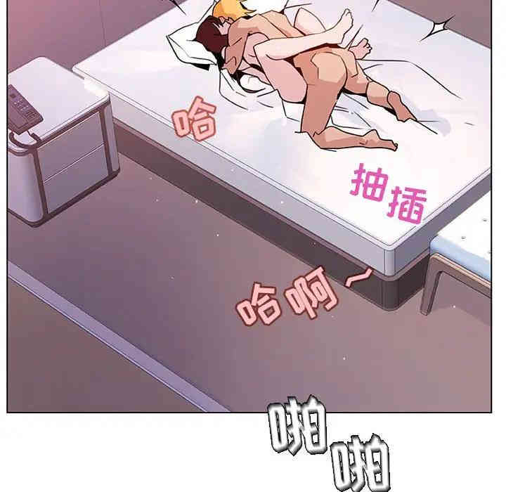 与上司的密约/秘密合约