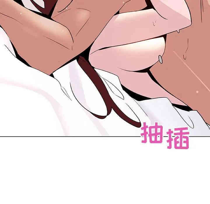 与上司的密约/秘密合约