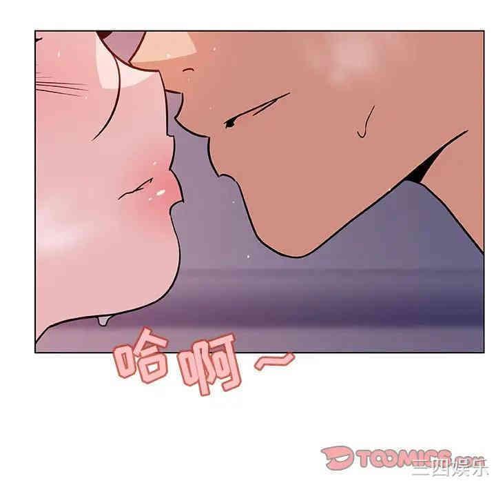 与上司的密约/秘密合约