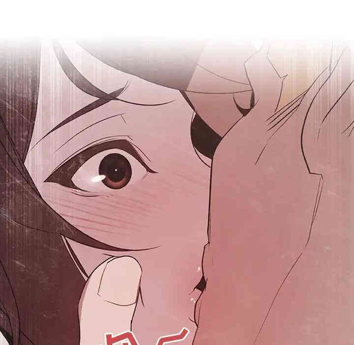 与上司的密约/秘密合约