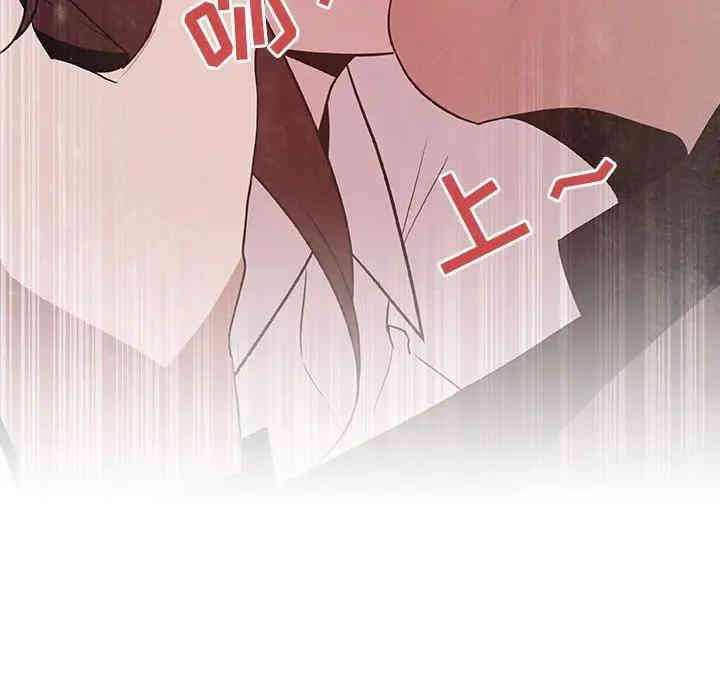 与上司的密约/秘密合约