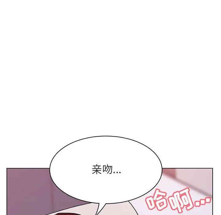 与上司的密约/秘密合约