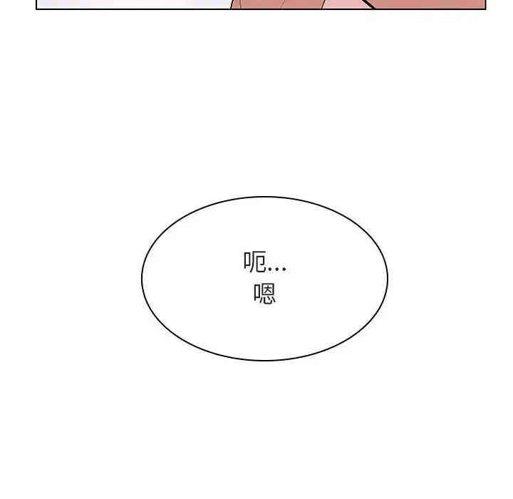 与上司的密约/秘密合约