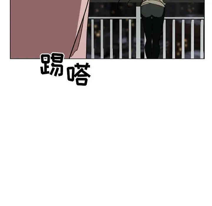 与上司的密约/秘密合约