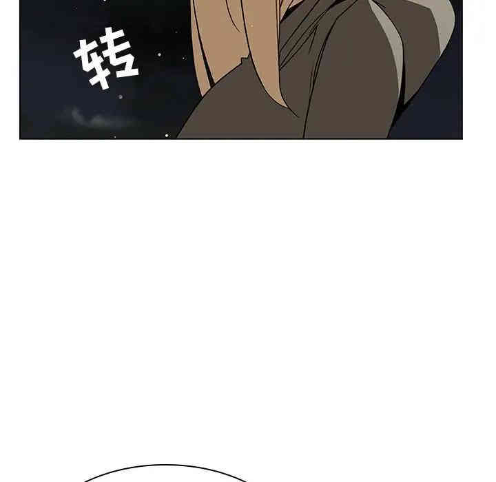 与上司的密约/秘密合约