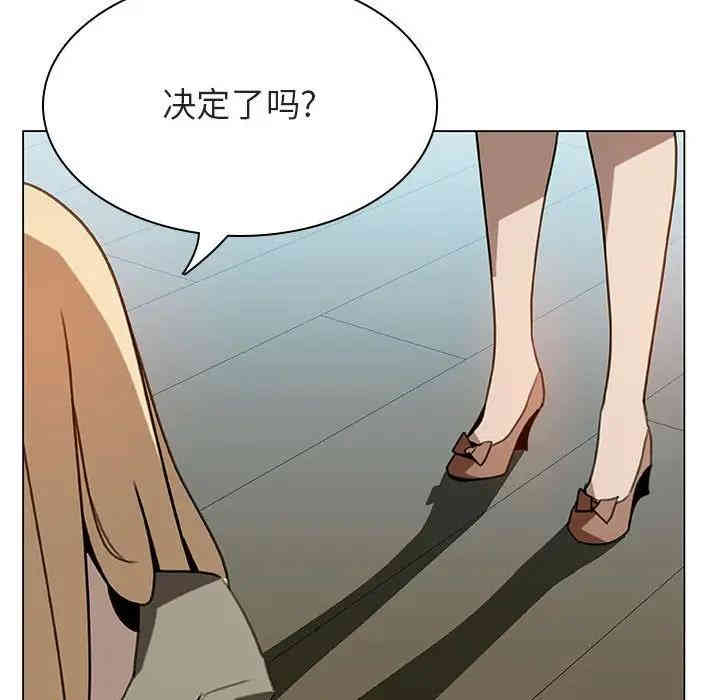 与上司的密约/秘密合约