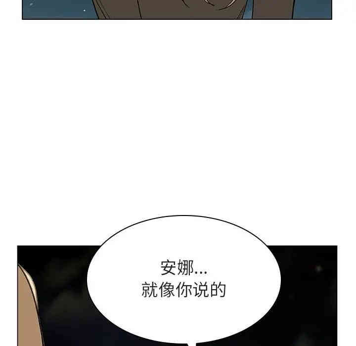 与上司的密约/秘密合约