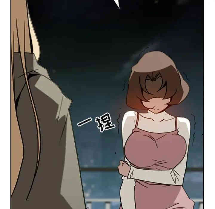 与上司的密约/秘密合约