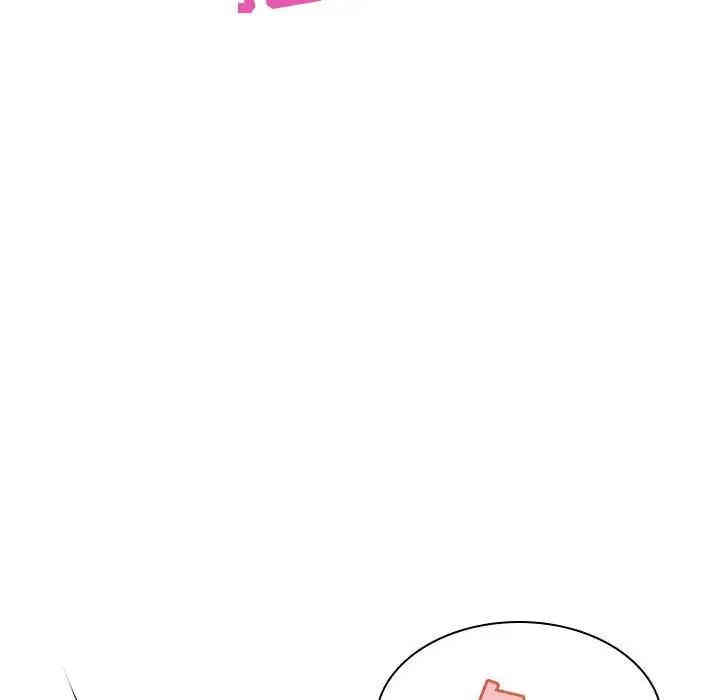 与上司的密约/秘密合约