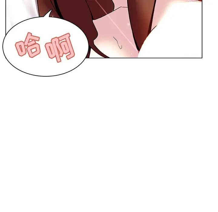 与上司的密约/秘密合约