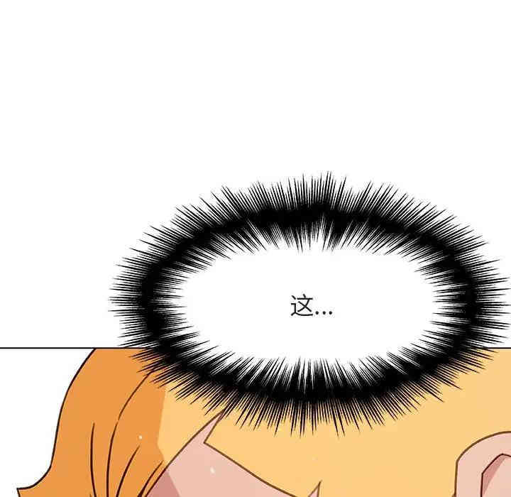 与上司的密约/秘密合约