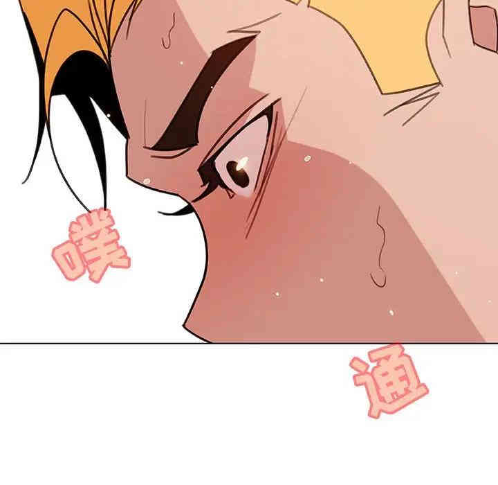 与上司的密约/秘密合约