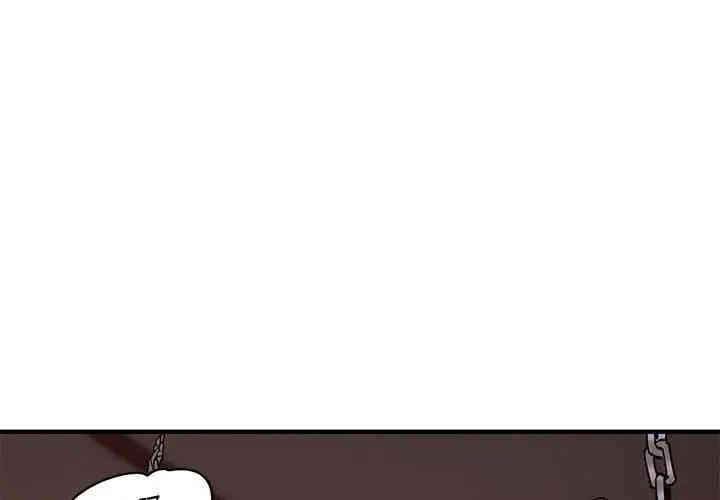 闯入我们家的H先生